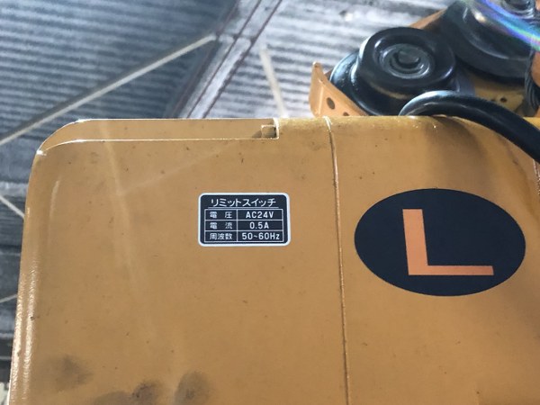 中古その他運送/荷役機械 [電気ホイスト]1トン キトー/KITO