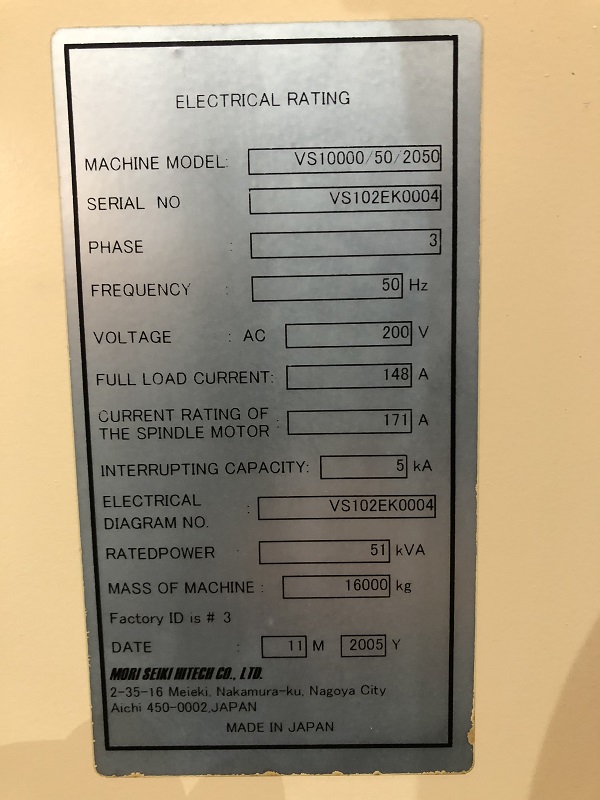 中古Double Column Machining Center VS10000/50/2050 MORI SEIKI