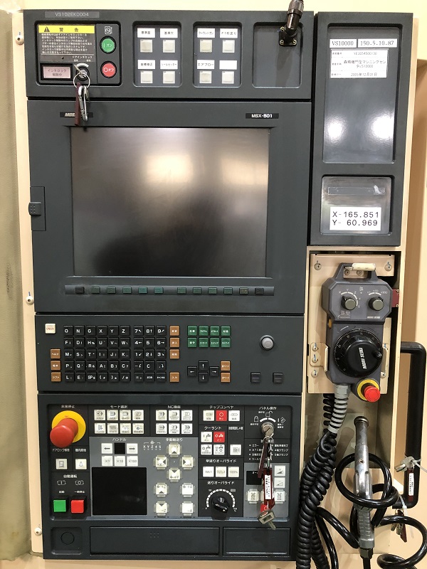 中古Double Column Machining Center VS10000/50/2050 MORI SEIKI