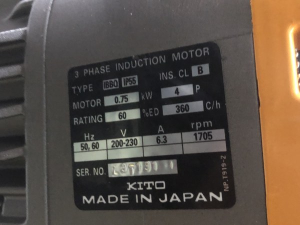 中古その他 [電気ホイスト]EQ0041S　 キトー/KITO