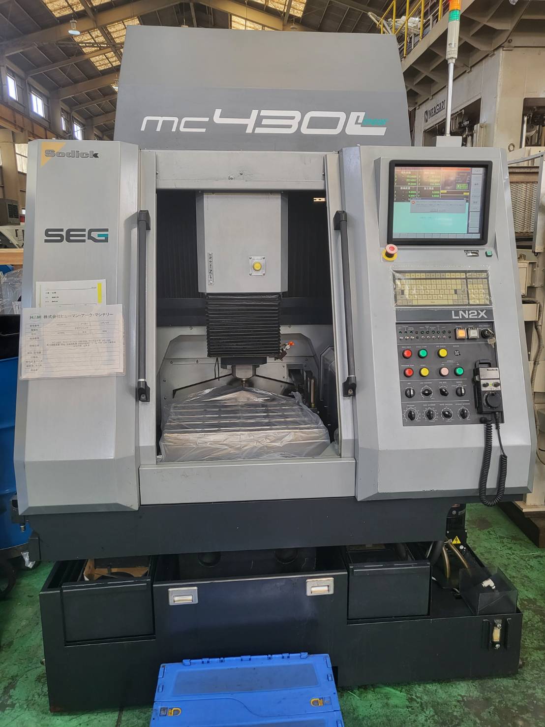 中古Vertical Machining Center MB-56VB 