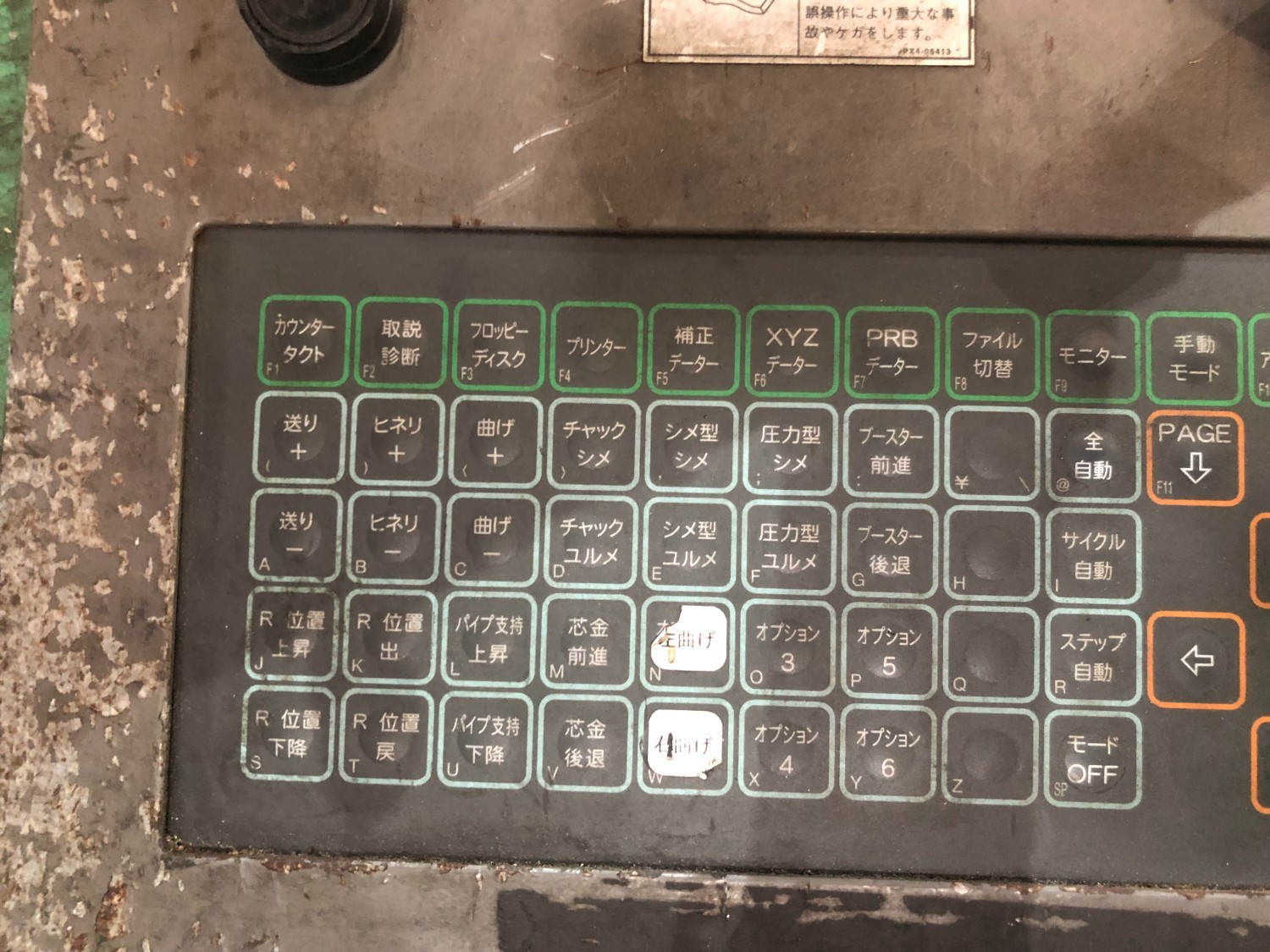 中古Other LCD組み込み型モニターLDA-X1202F TOEI
