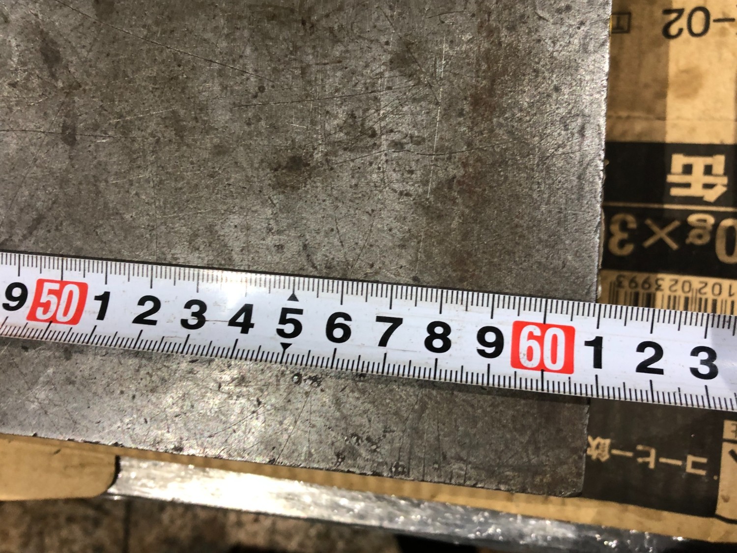 中古Other 鉄定盤 不明