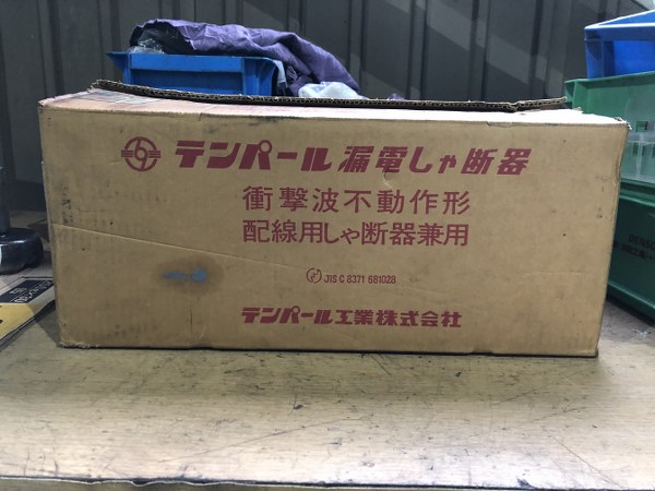 中古Other [テンパール漏電遮断器]GB-403C テンパール工業