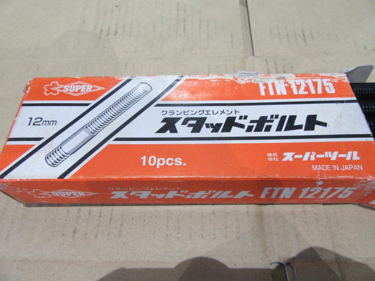 中古その他 スタッドボルトFTN12175(12mm)  スーパー