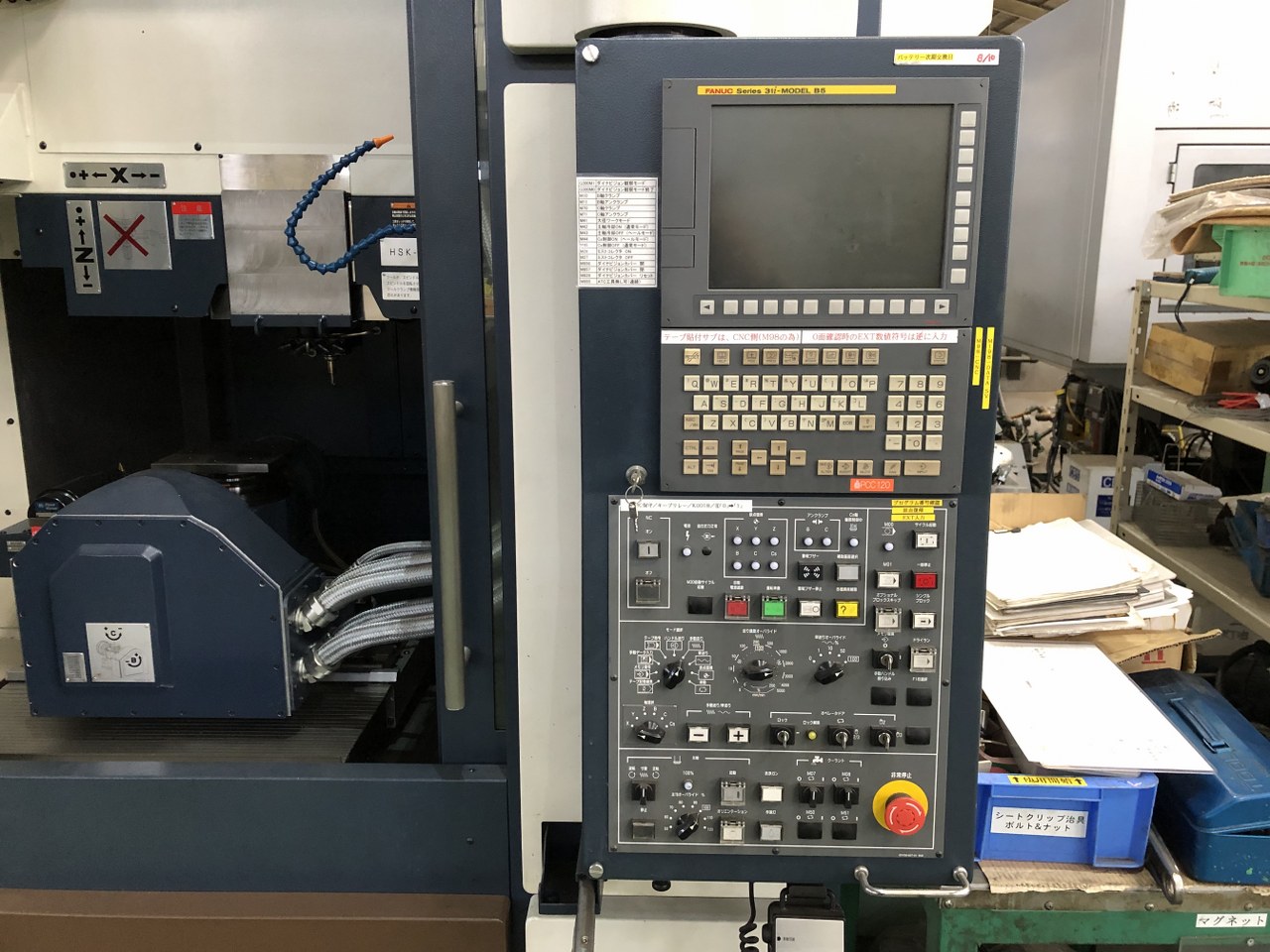 中古5軸マシニングセンタ YMC-430 Ver.Ⅱ 安田