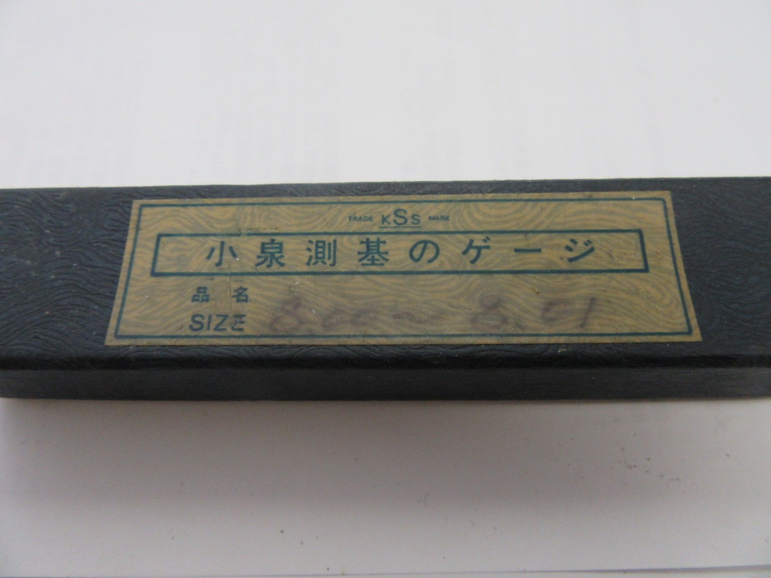 中古その他 小泉測基のゲージ　φ８ KKS