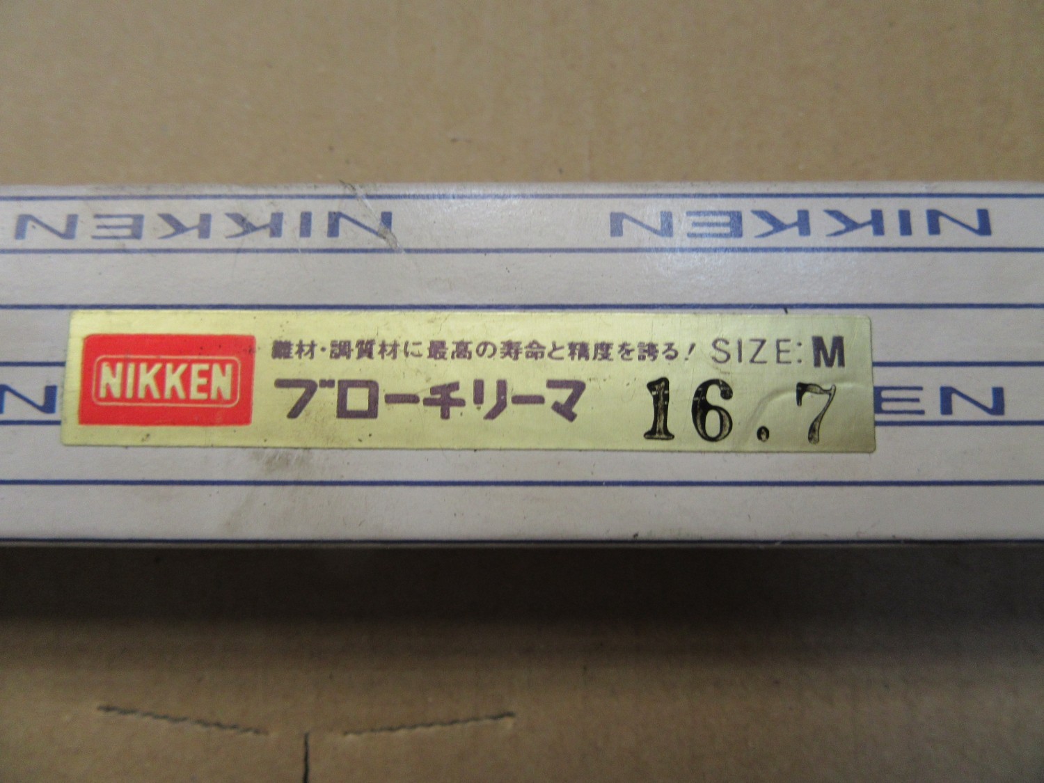 中古Other reamer ブローチリーマ BRM16.7     NIKKEN