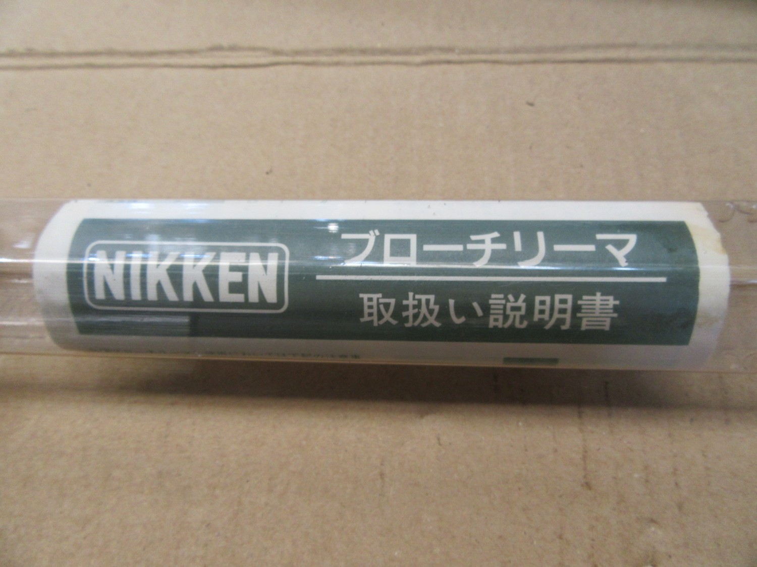 中古Other reamer ブローチリーマ BRM16.7     NIKKEN