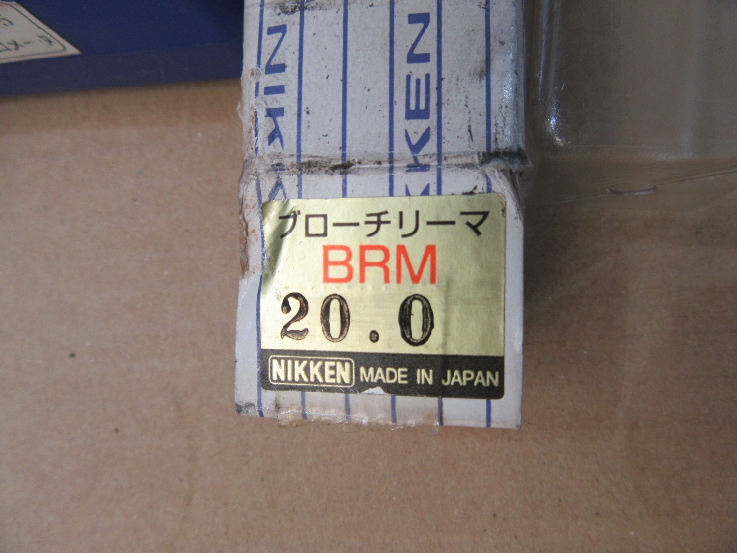 中古その他 ブローチリーマBRM20.0  日研