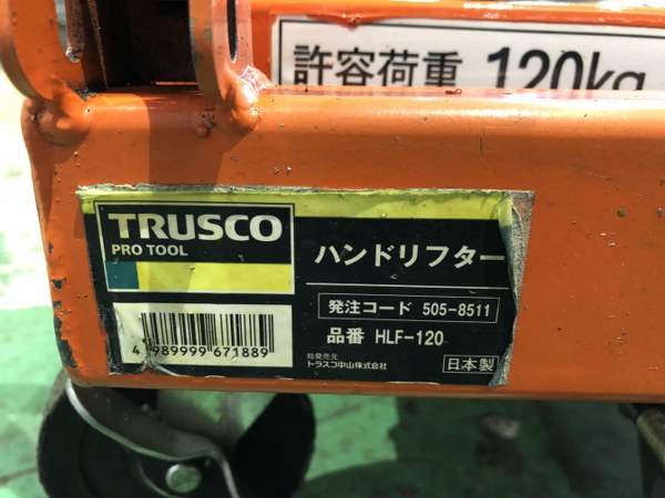 中古その他 [ハンドリフター]HLF-120 トラスコ/TRUSCO