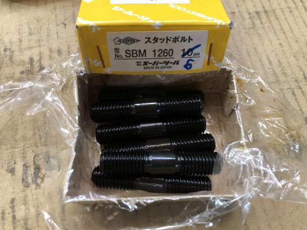 中古お買い得品・1山販売等 「スタッドボルトセット」5セット スーパーツール/Super tools