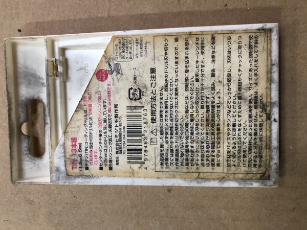 中古切削・旋削・穴あけ・ネジ加工用工具 [iNコーティングドリルセット]1セット11本 ミツトヨ/Mitutoyo