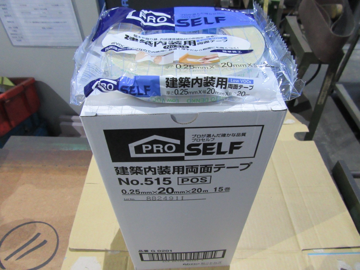 中古その他 建築内装用両面テープG0201 ニトムズ