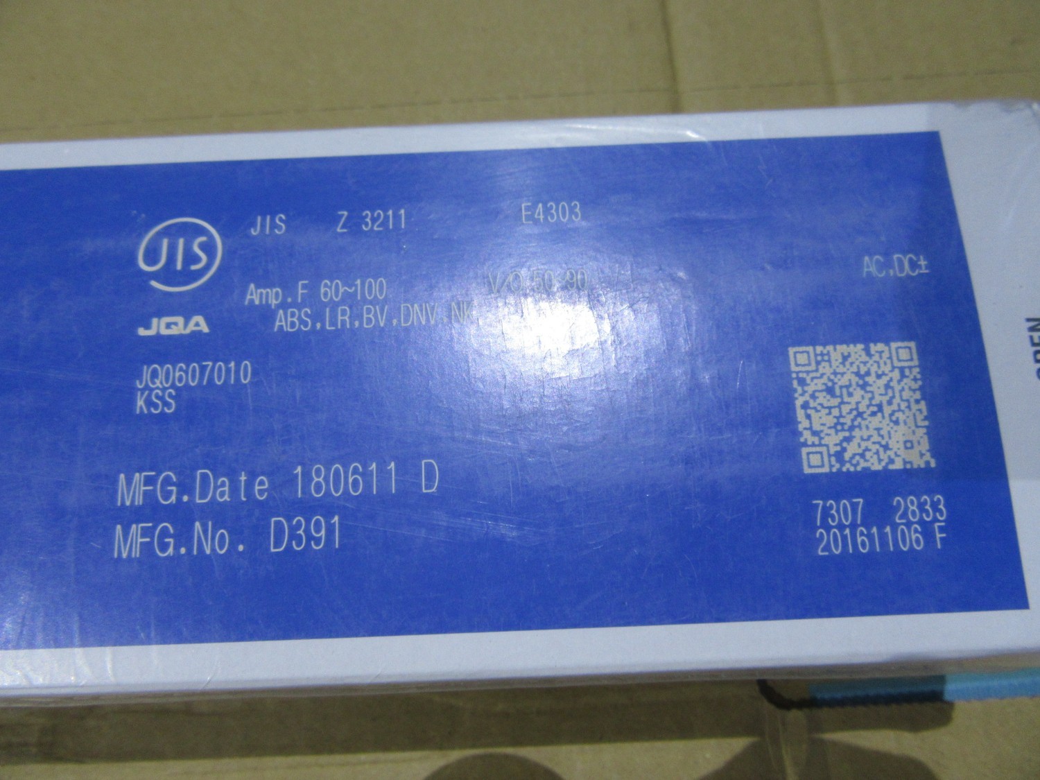 中古その他 新品!!　溶接棒ゼロードZ-44(2.6φ×350mm)   KOBELCO FAMILIARC