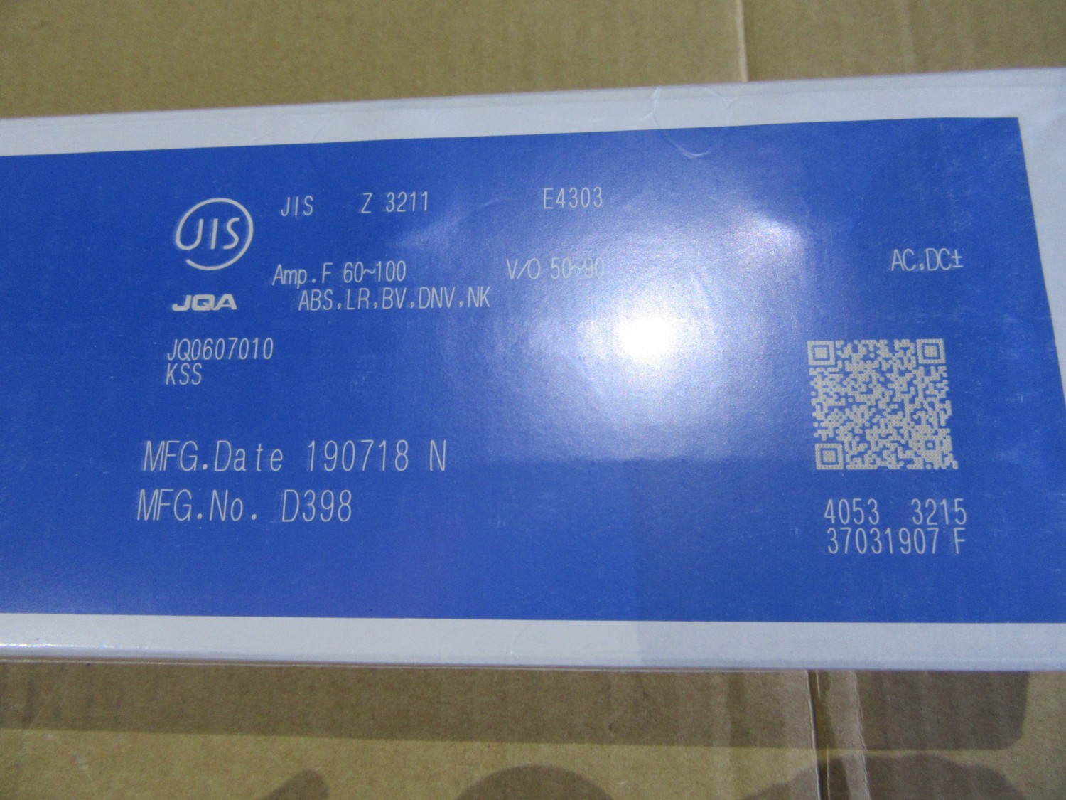 中古Other 溶接棒ゼロード Z-44(2.6φ×350mm)   KOBELCO FAMILIARC