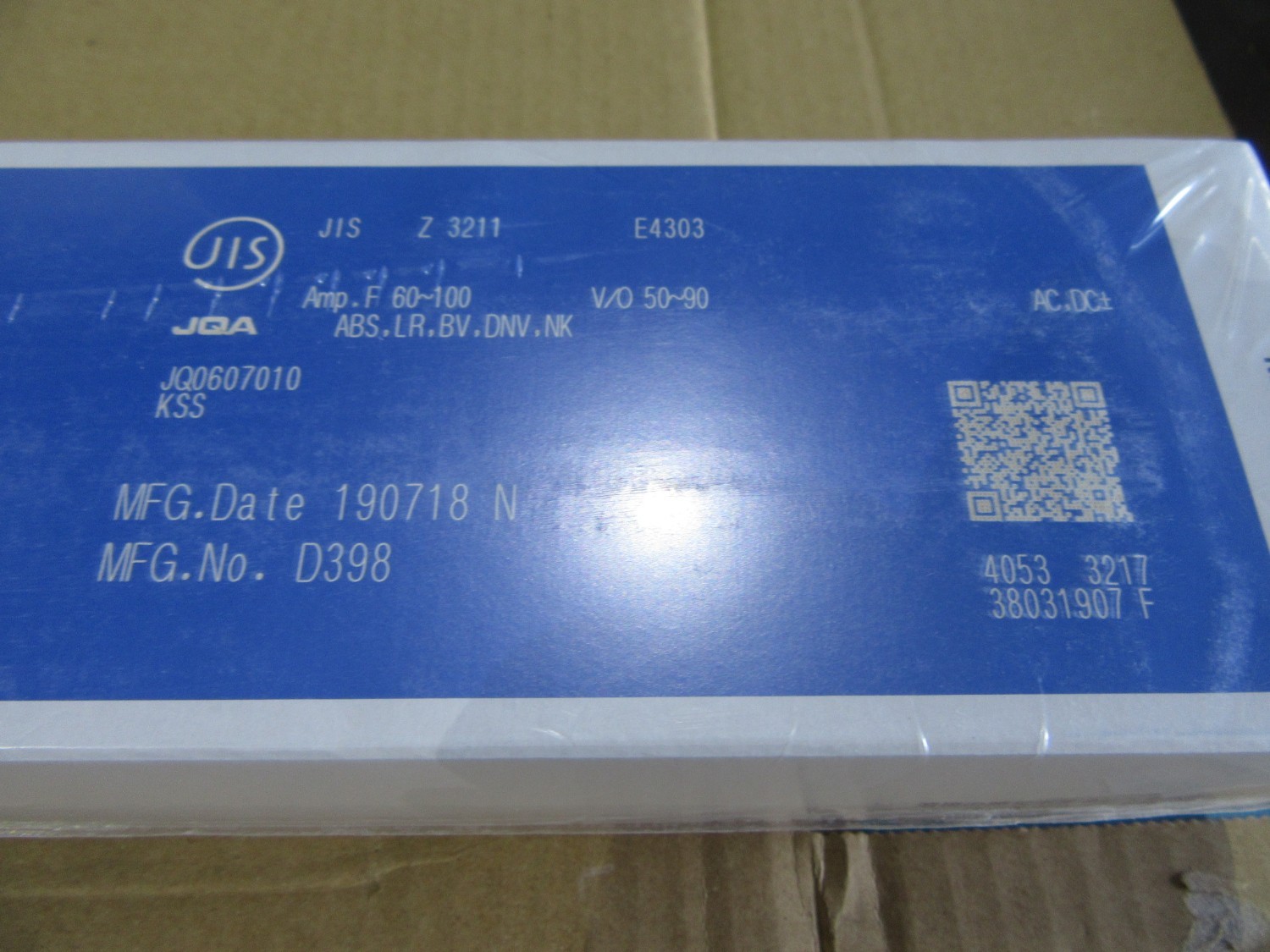 中古その他 溶接棒ゼロードZ-44(2.6φ×350mm)   KOBELCO FAMILIARC