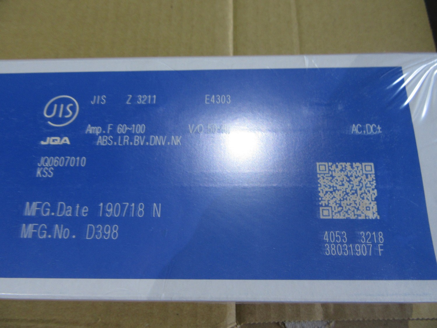 中古その他 溶接棒ゼロード Z-44(2.6φ×350mm)   KOBELCO FAMILIARC
