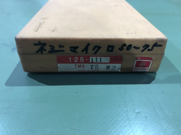 中古その他マイクロメーター 【ねじマイクロメータ】125-111（TMS-75） ミツトヨ/Mitutoyo