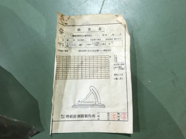 中古その他測定工具・基準器・試験機 [水準器]No.5188　 ASAHI