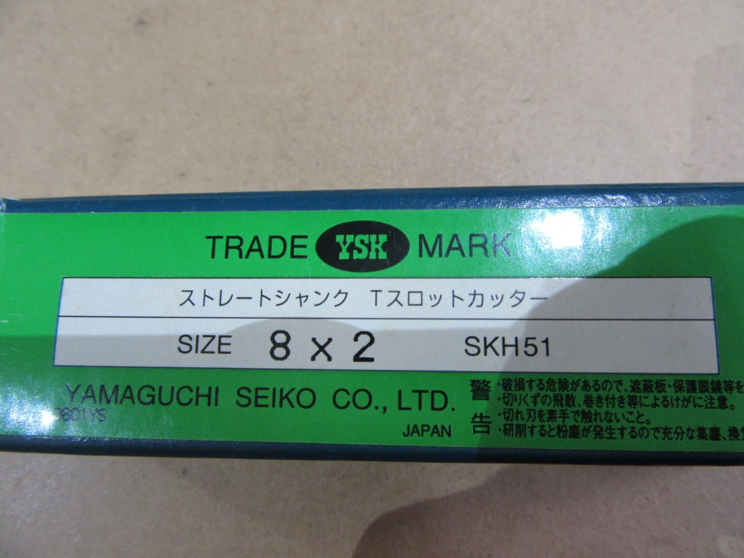 中古その他 ストレートシャンクTスロットカッタ 8x2(SKH51) YAMAGUCHI SEIKO