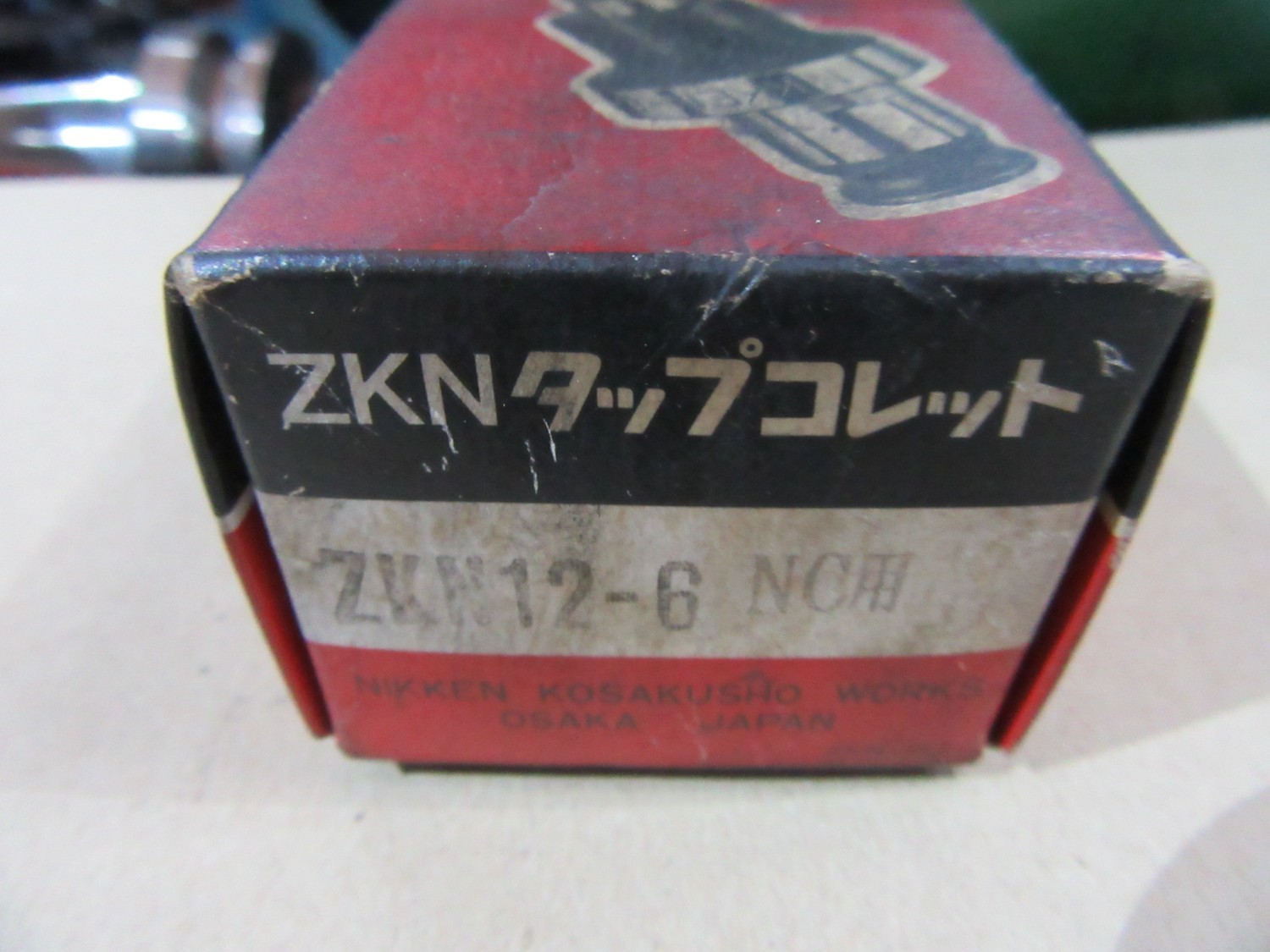 中古Other ZKNタップコレット ZKN12-6 NIKKEN
