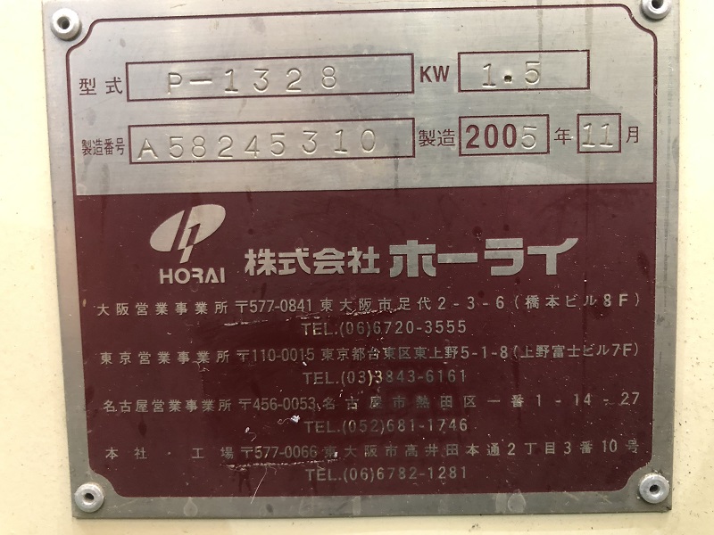 中古Other General Machine Tool P-1328 