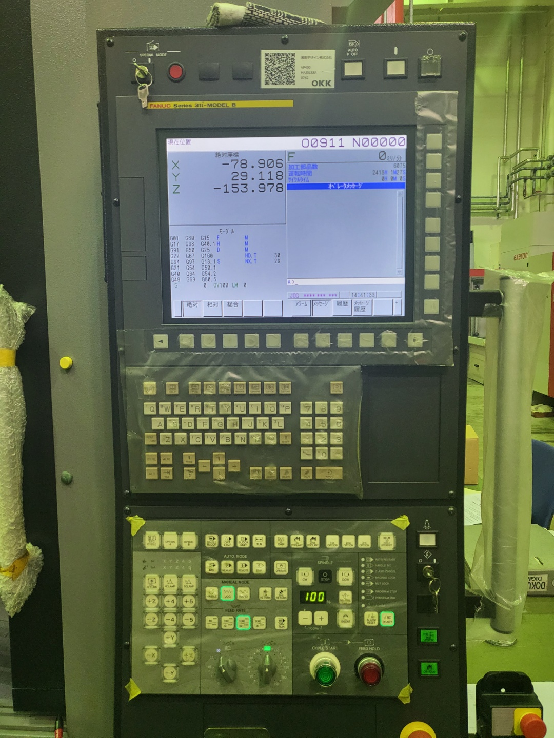 中古立マシニングセンタ VP400 OKK