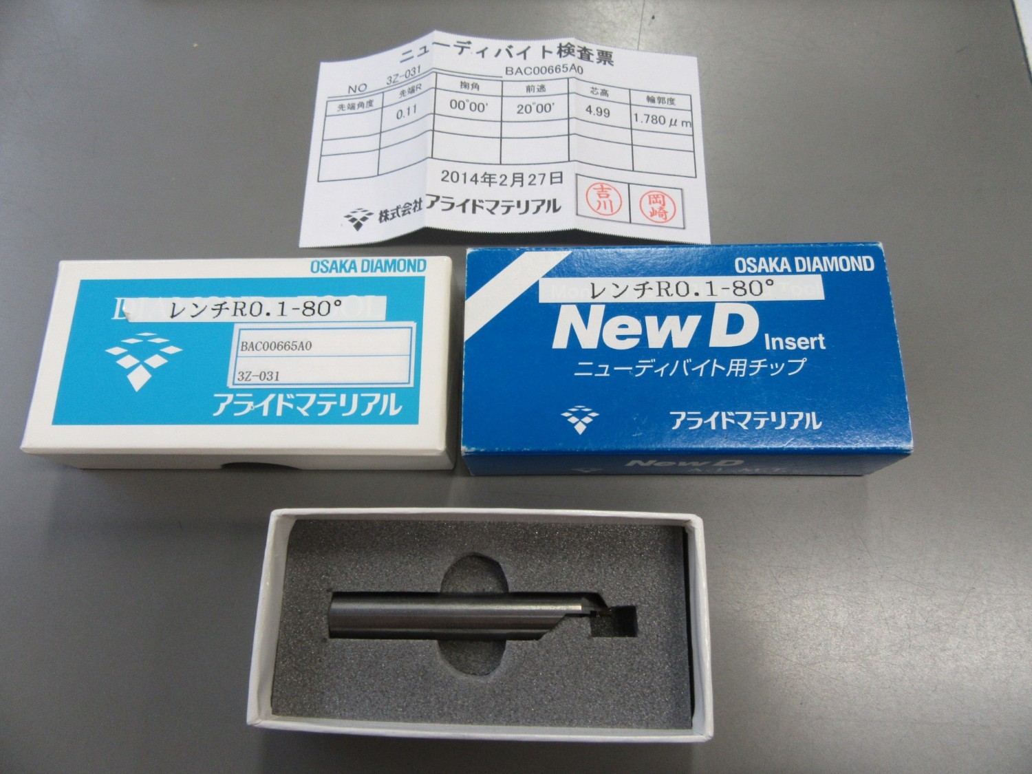 中古Other ダイアモンド 3Z-031   アライドマデリアル