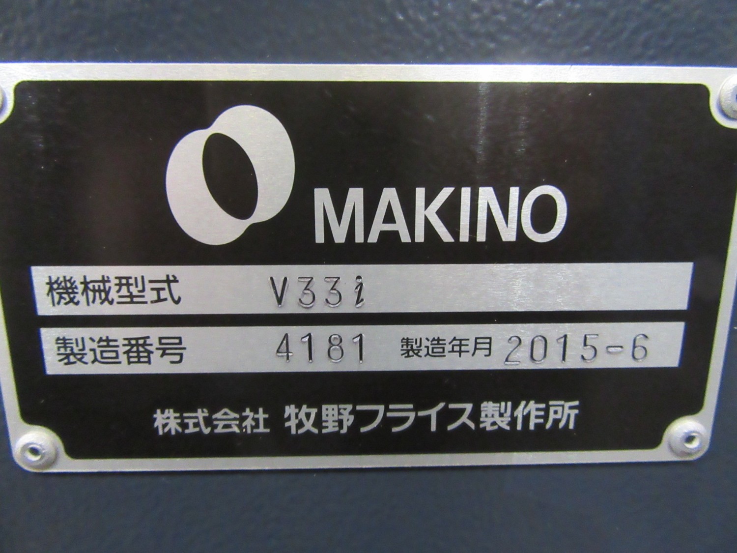 中古Vertical Machining Center V33i MAKINO