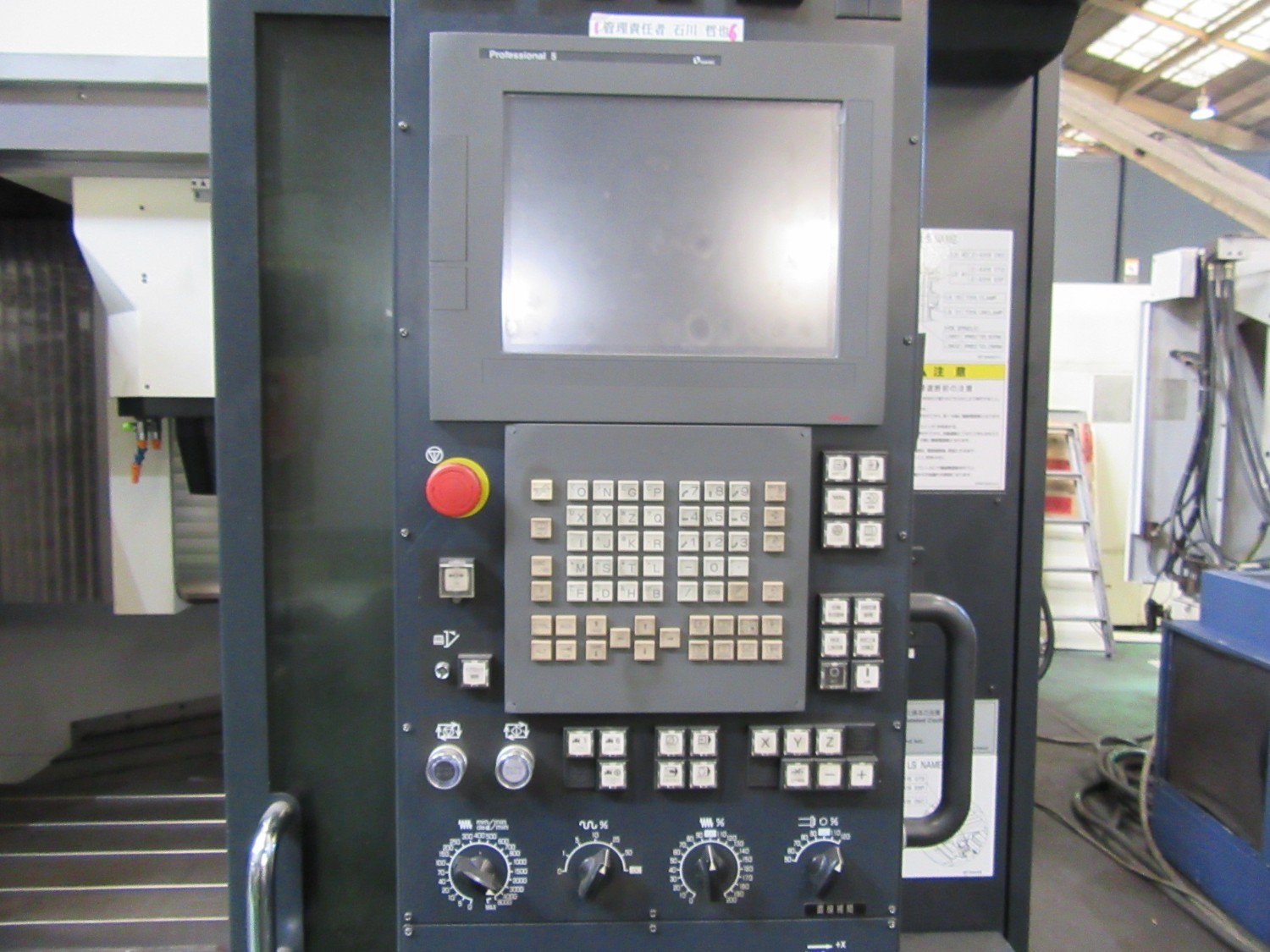 中古Vertical Machining Center V33i MAKINO