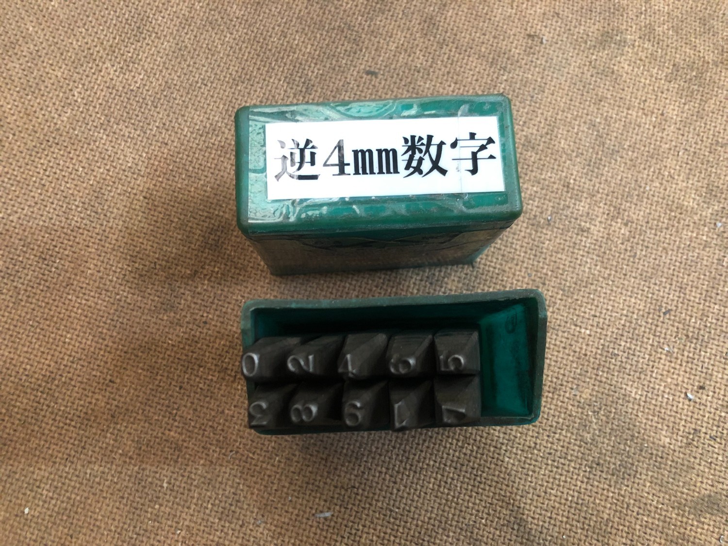 中古その他 刻印 数字0-9(4mm)  LION