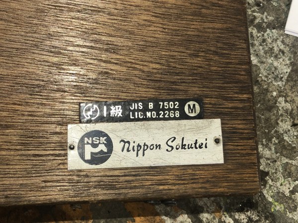 中古外側マイクロメーター 【外側マイクロメーター】100-125ｍｍ N.S.K（Nippon Sokutei）