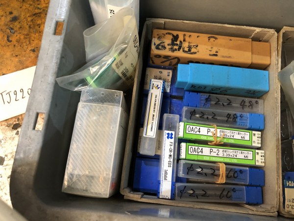 中古お買い得品・1山販売等 [切削工具1山]3kg 様々