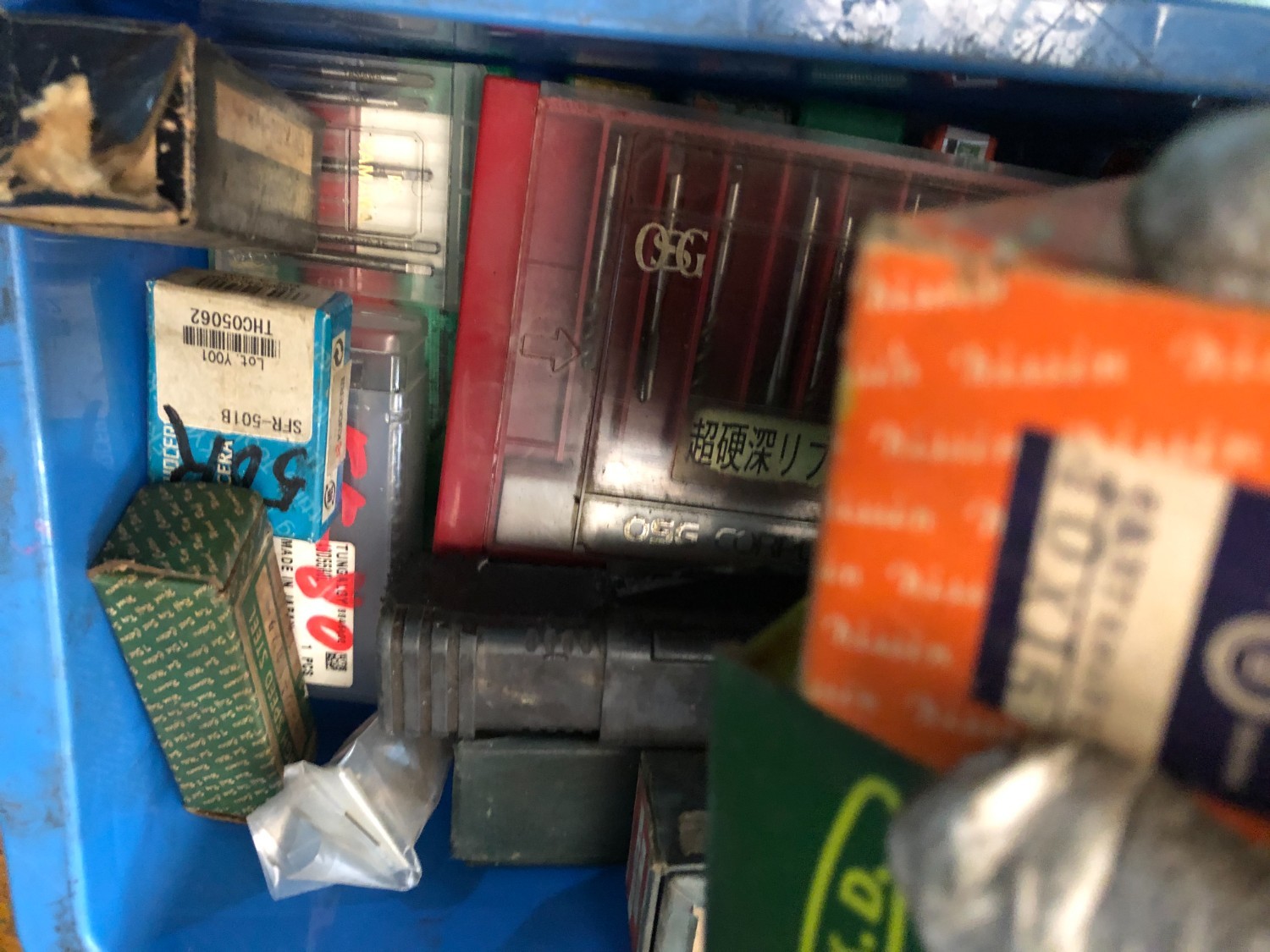 中古その他 切削工具1山  不明