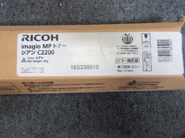 中古その他 [純正イマジオMPトナー]C2200 リコー/Ricoh