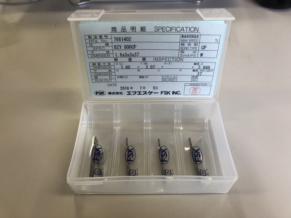 中古お買い得品・1山販売等 【内面研削盤の刃】W FSK