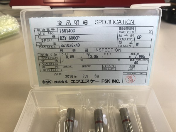 中古お買い得品・1山販売等 【内面研削盤の刃】W FSK