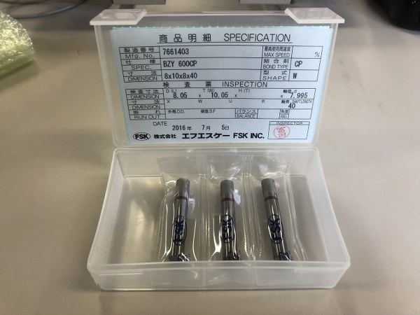 中古お買い得品・1山販売等 【内面研削盤の刃】W FSK