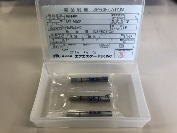 中古お買い得品・1山販売等 【内面研削盤の刃】W FSK