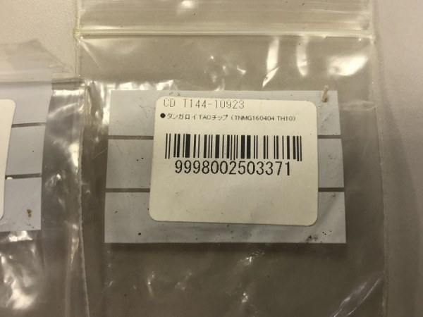 中古Cutting Exchange Chip 【チップ】 タンガロイ/Tungaloy