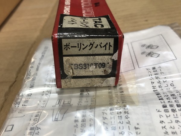 中古お買い得品・1山販売等 【モジュラーツーリング】MS50-BH52 黒田精工/KURODA