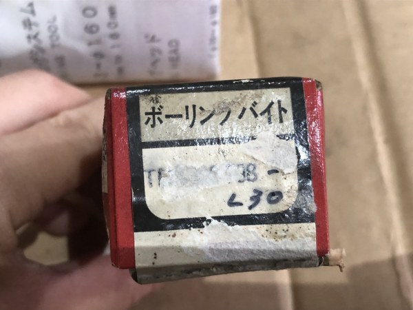 中古Special deals・Set etc 【モジュラーツーリング】MS31-BH32 黒田精工/KURODA