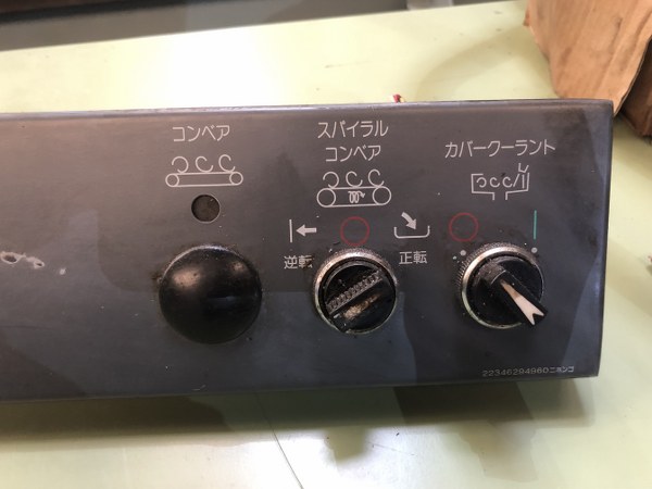 中古お買い得品・1山販売等 【コントロールパネル】22346294960ニホンゴ 不明