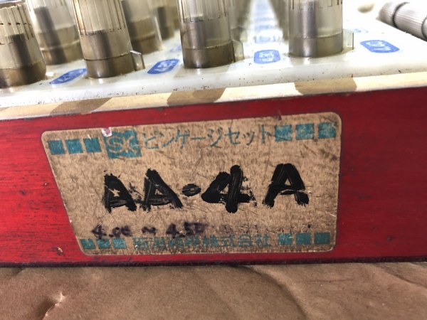 中古その他ゲージ [ピンゲージセット]AA-4A 新潟精機株式会社