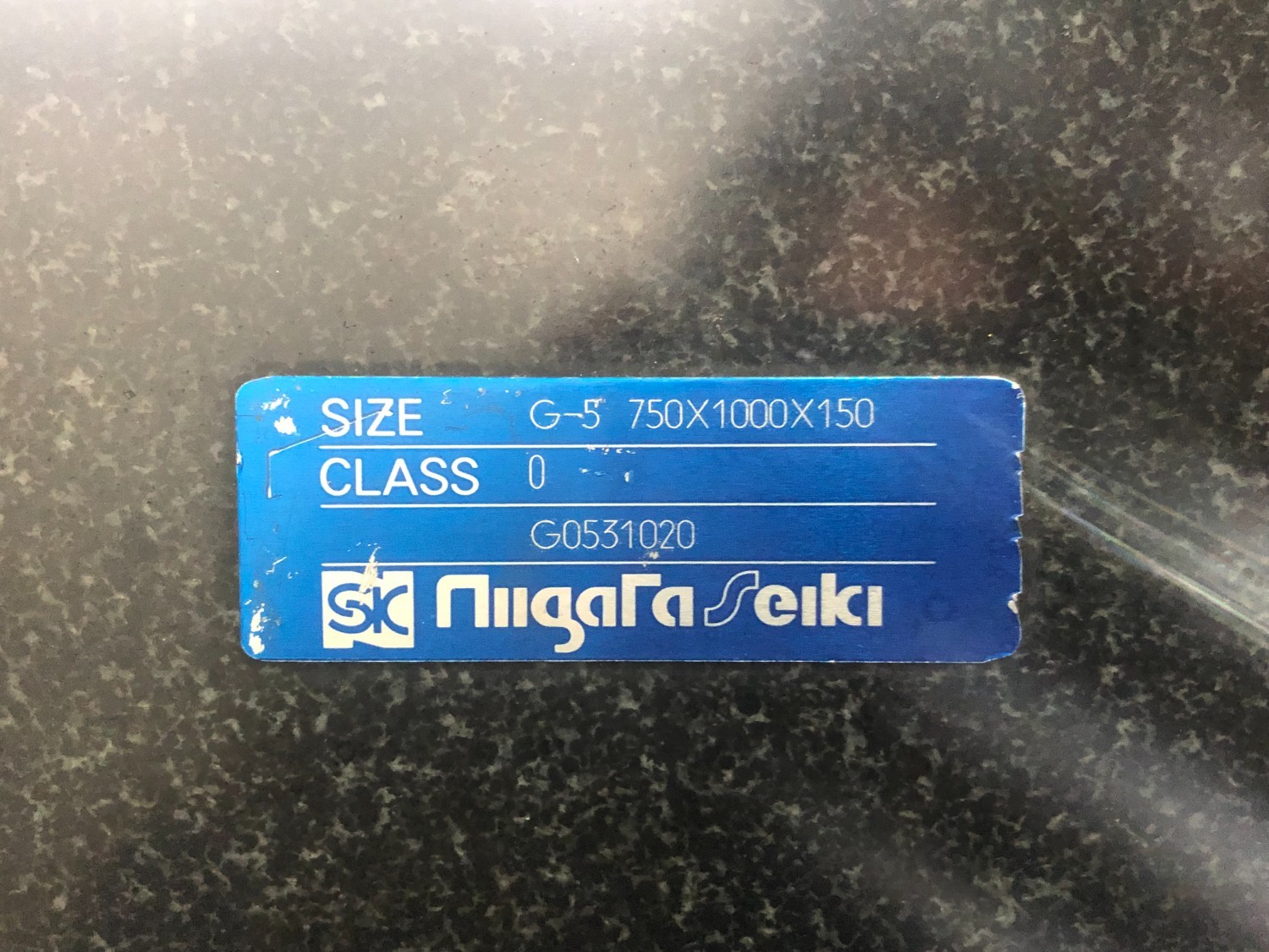 中古その他 石定盤 NIIGATA SEIKI 