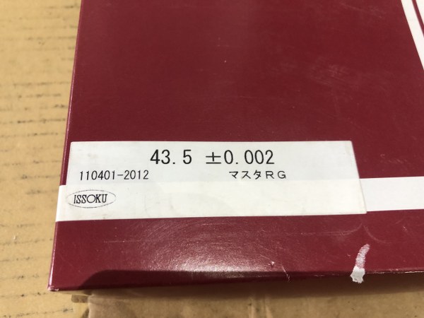 中古その他ゲージ マスターリングゲージ43.5±0.002 ISSOKU