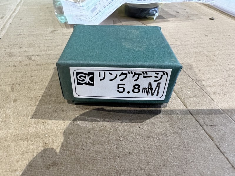中古その他ゲージ 【リングゲージ】5.8ｍｍ SK