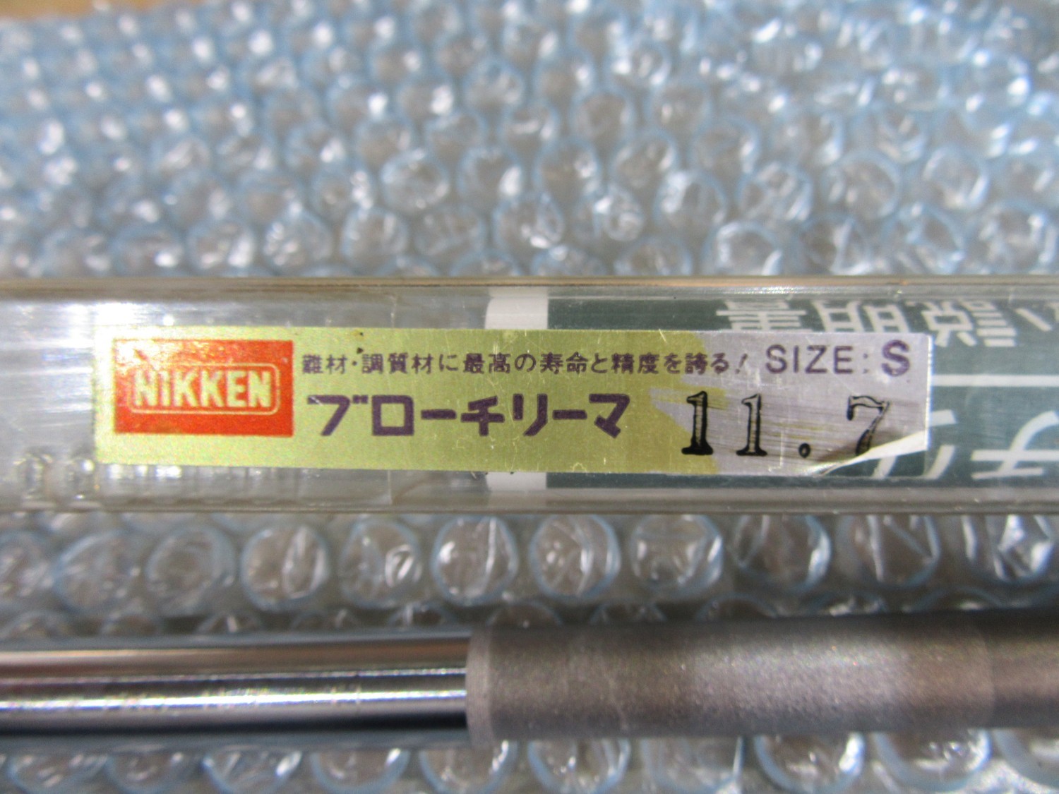 中古Other reamer ブローチリーマ 11.7  NIKKEN
