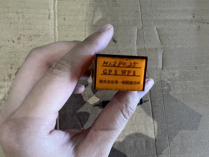 中古その他ゲージ 【ネジプラグゲージ】M1.2P0.25 GPWPII 第一測範/DAIICHI SOKUHAN